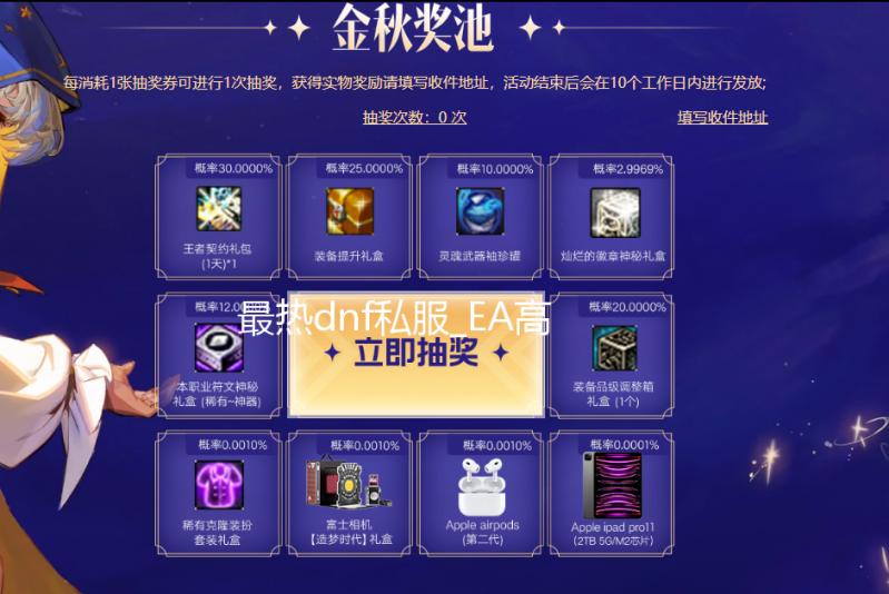 最热dnf私服_EA高管表示大型收购可能会导致创造力被扼杀 我认为我们需要小心